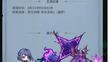 零氪微氪玩家入坑攻略与游戏介绍