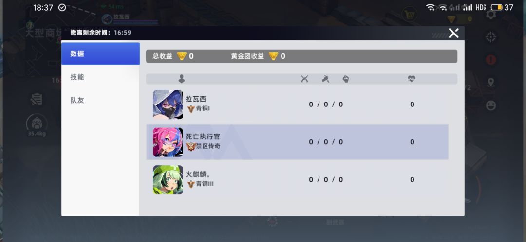 谁家的鼠鼠弄丢了,赶快认领 2