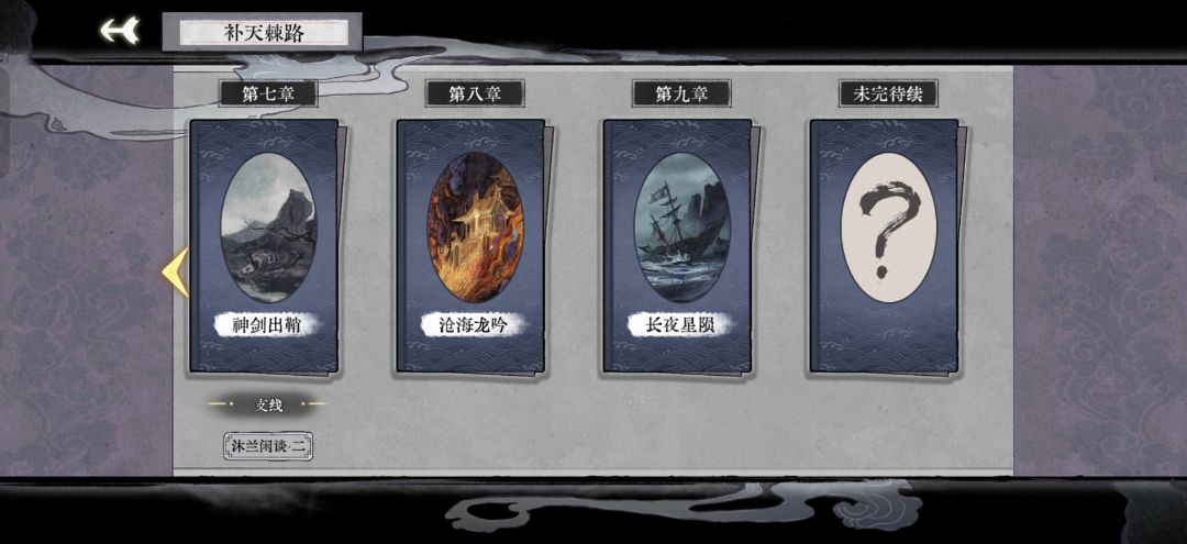 官方漏逸品了 3