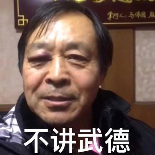 偷摸削将骗旗子截图