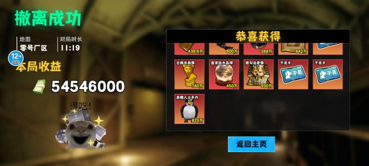 寂寞的人唱伤心的歌儿[表情_斜眼笑]截图