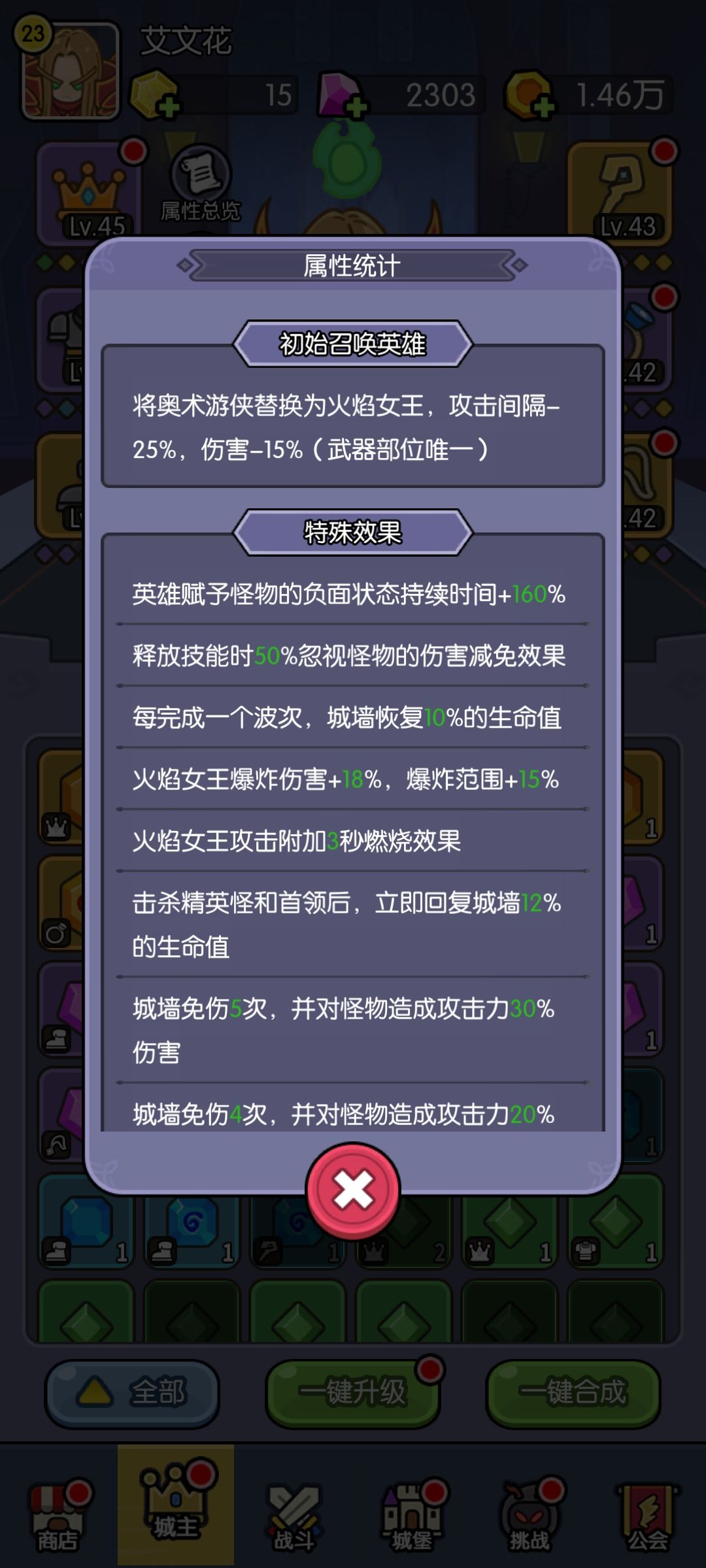 【我的百分之一】+【我在神界刷装备】
什么是【我的百分之一】见帖子说明： * * * https://www.taptap.cn/moment/371075389700702390（这个需要加，省得新玩家不知道是啥情况）
游戏名称：我在神界刷装备
游戏当时发售平台：taptap
玩游戏的时间：玩了快半年了
首先，对于没玩过这个游戏的玩家，建议先在老服务器（其实也就刚开的，再旧的新人都进不了）玩几天截图