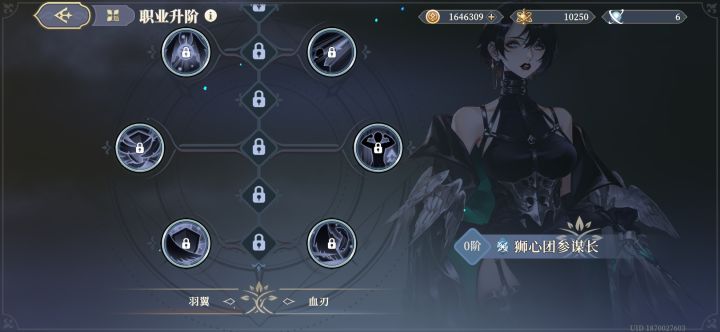 怎么给这位大姐姐点技能呀截图