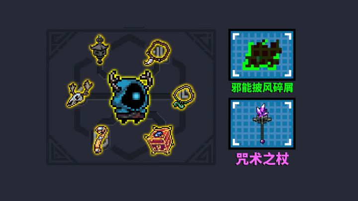 元气骑士：更新时间确定！2把新红武与6个饰品详解截图