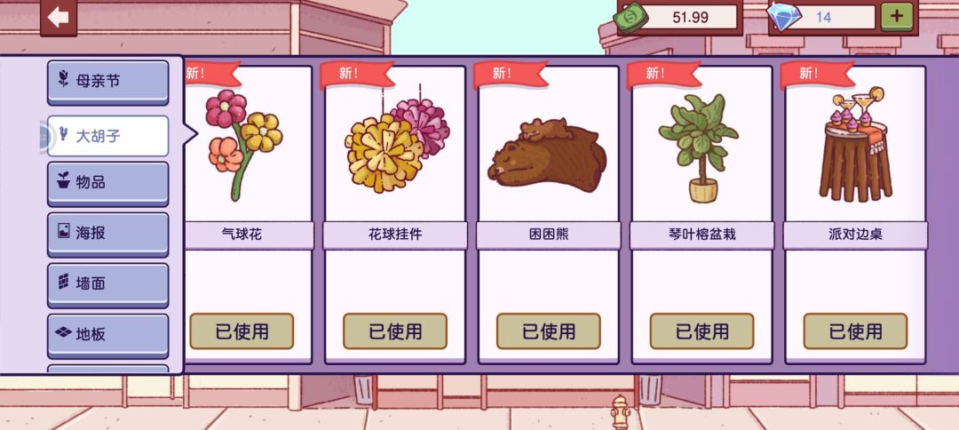 动态图片 4