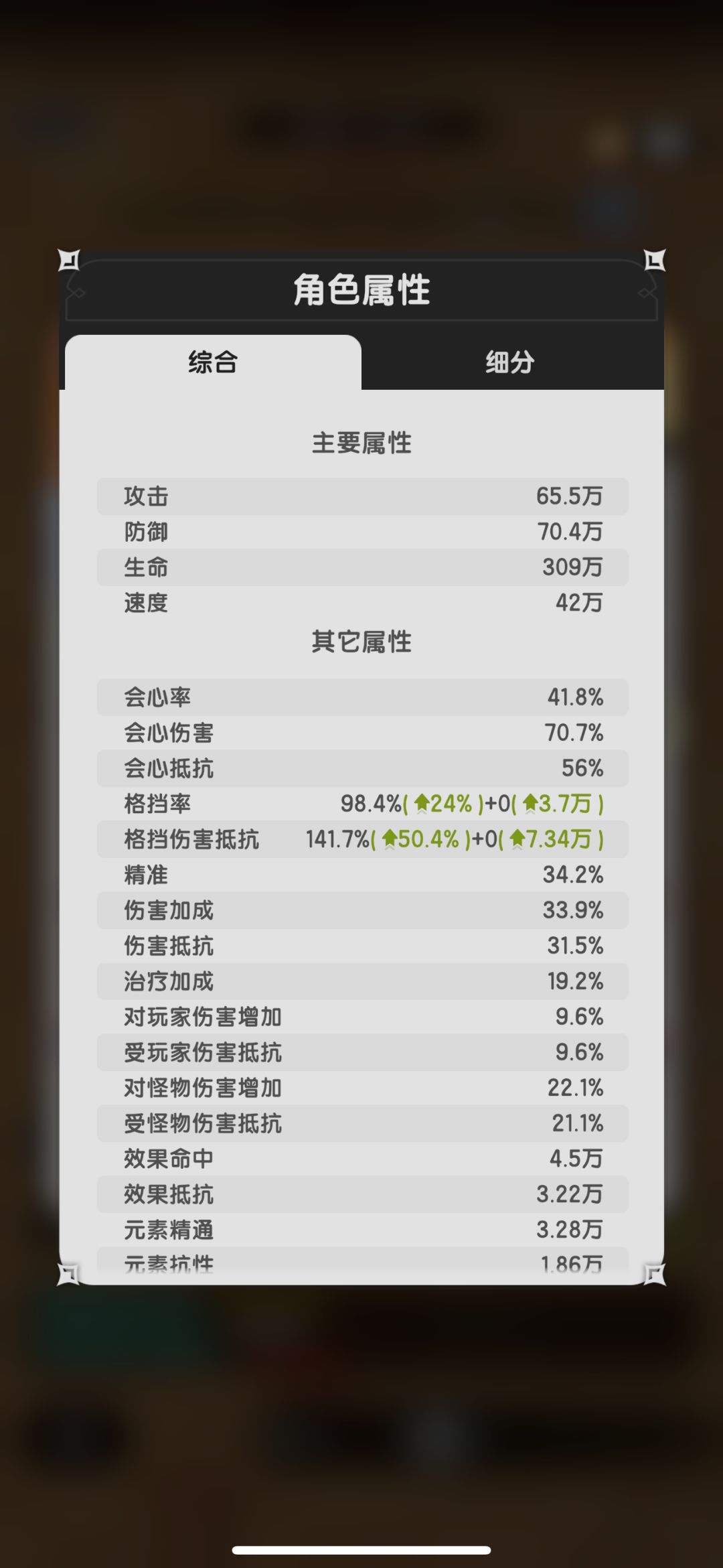 骑士四转技能核心抽取建议 3
