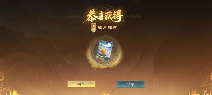 月兔没抽中,只是小试了一把手气,两个十连抽出装扮,这个手牌也挺好就不用换一马当先活动里的手牌了,好看的牌背有很多不差这个现在我满心,月兔值得养吗,目前资源向相柳倾斜#发现好游戏截图