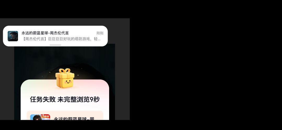 这广告这么恶心? 1