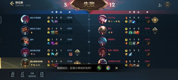 五分投截图