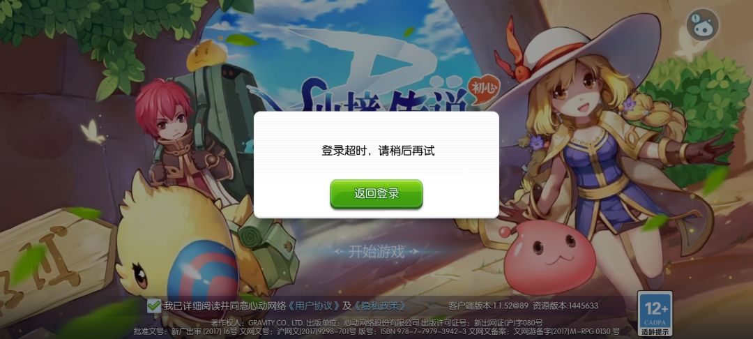 关服啦,可喜可贺🎉 1
