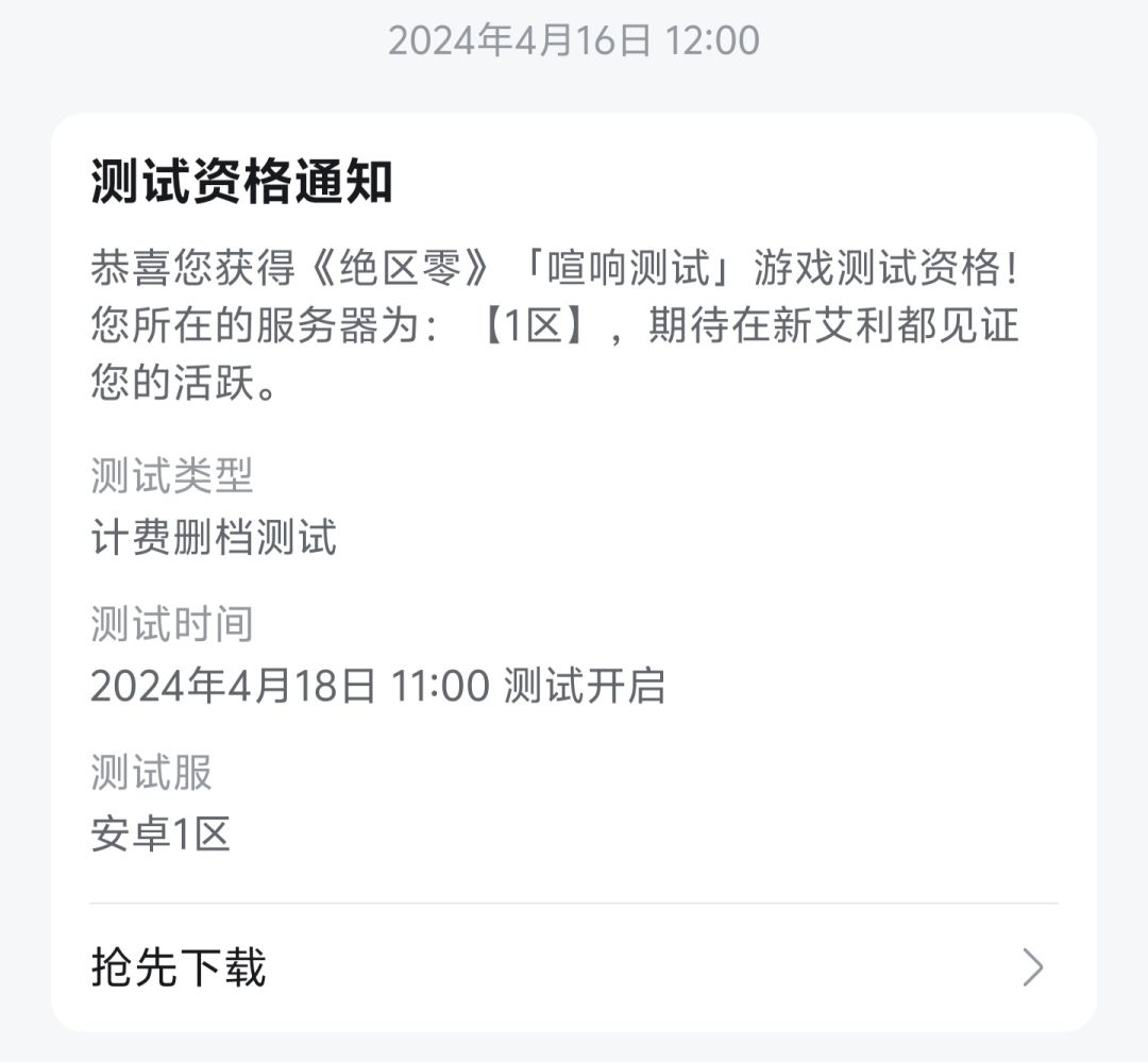 我可能真有点说法 3