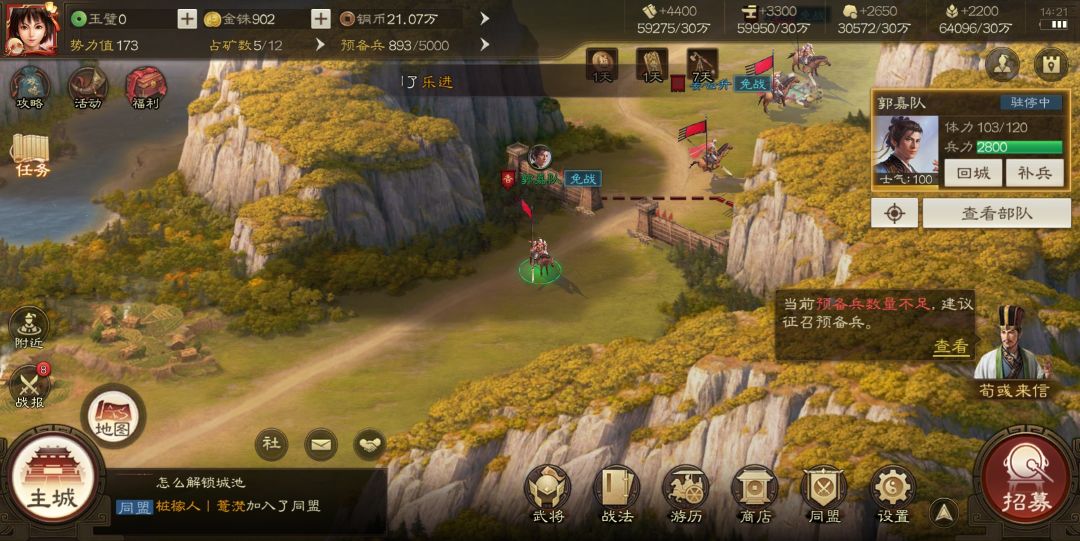 玩了半天,感觉血无聊 1