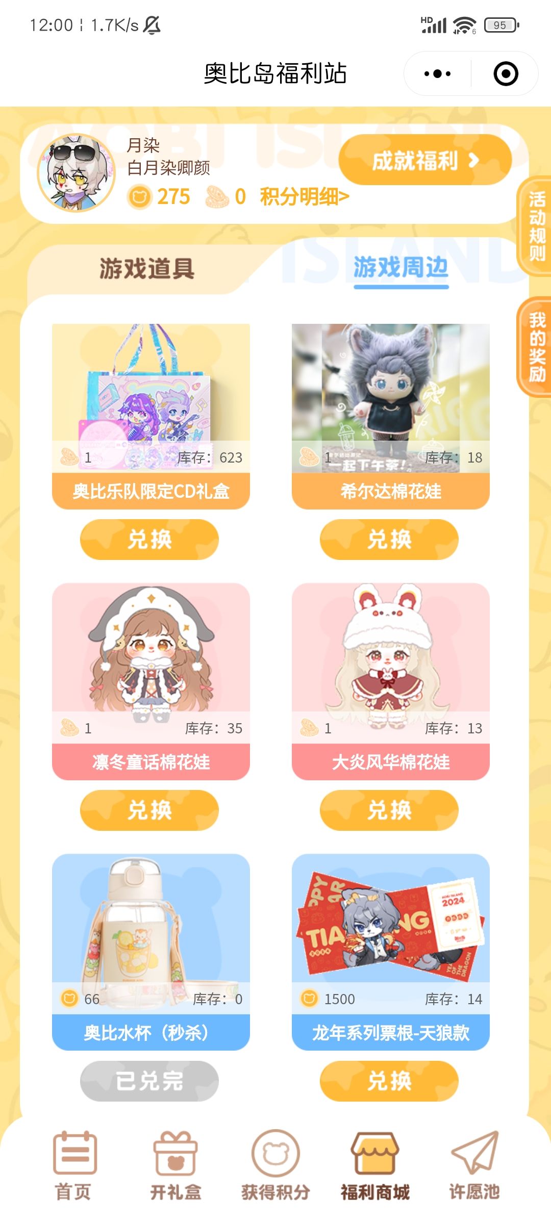 内部消化是吧? 1