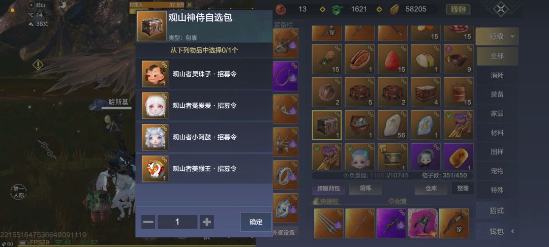 那个侍从好啊 1
