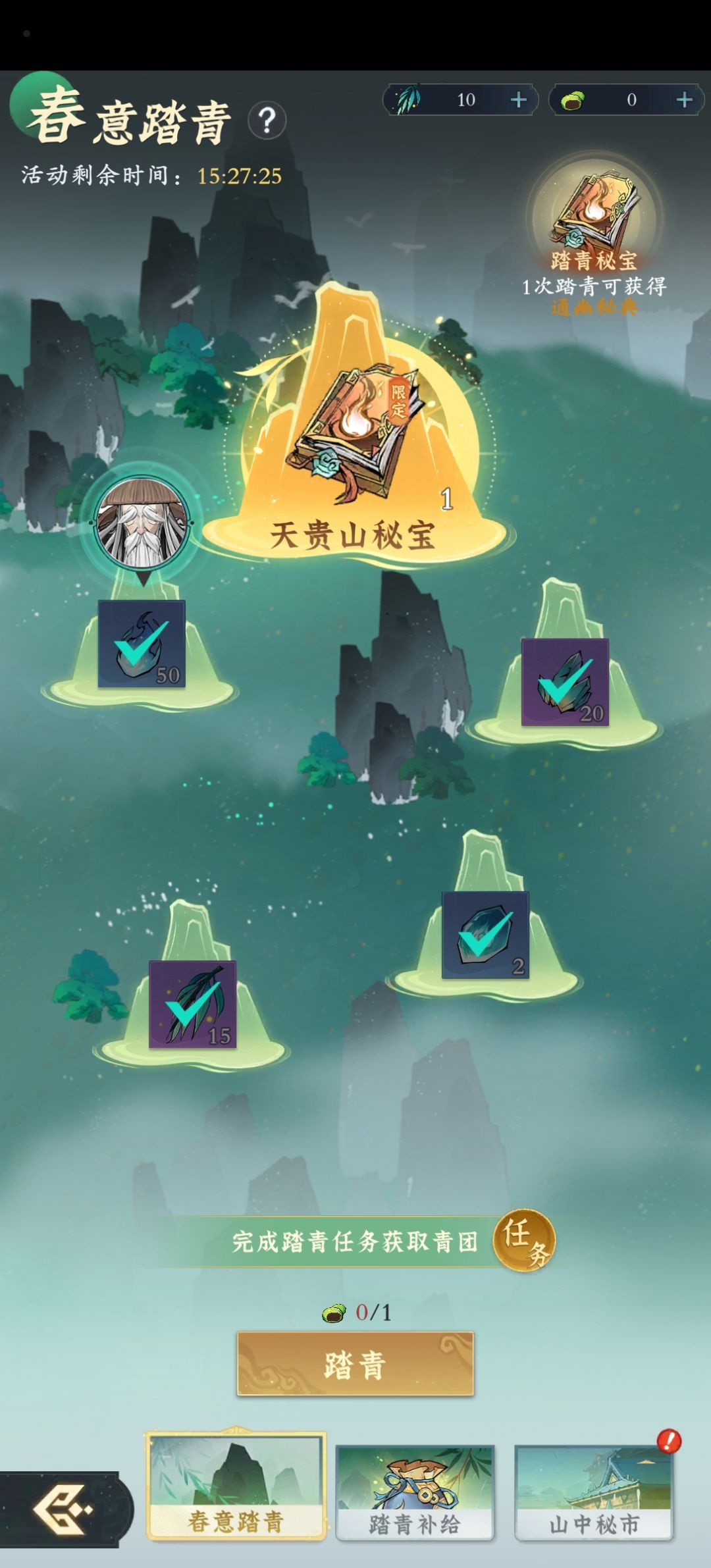 新玩家别惊讶截图