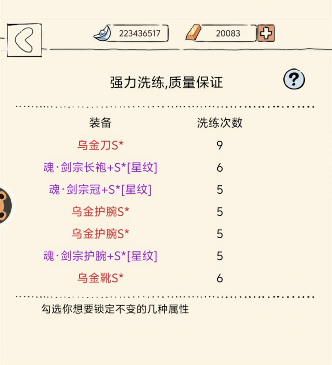 记录帖 1