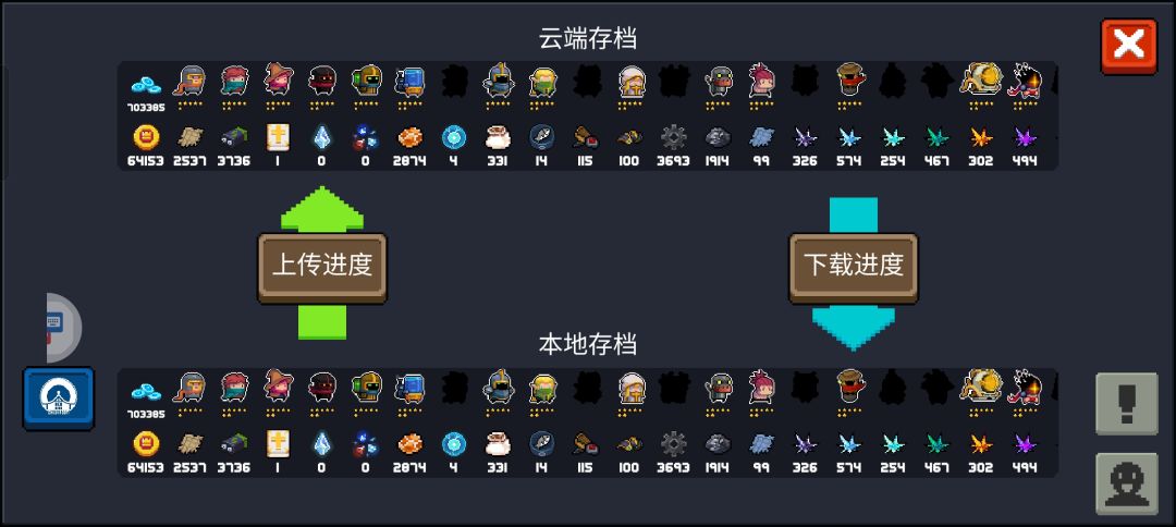 个人邪王新手打法(6.2版本较全截图