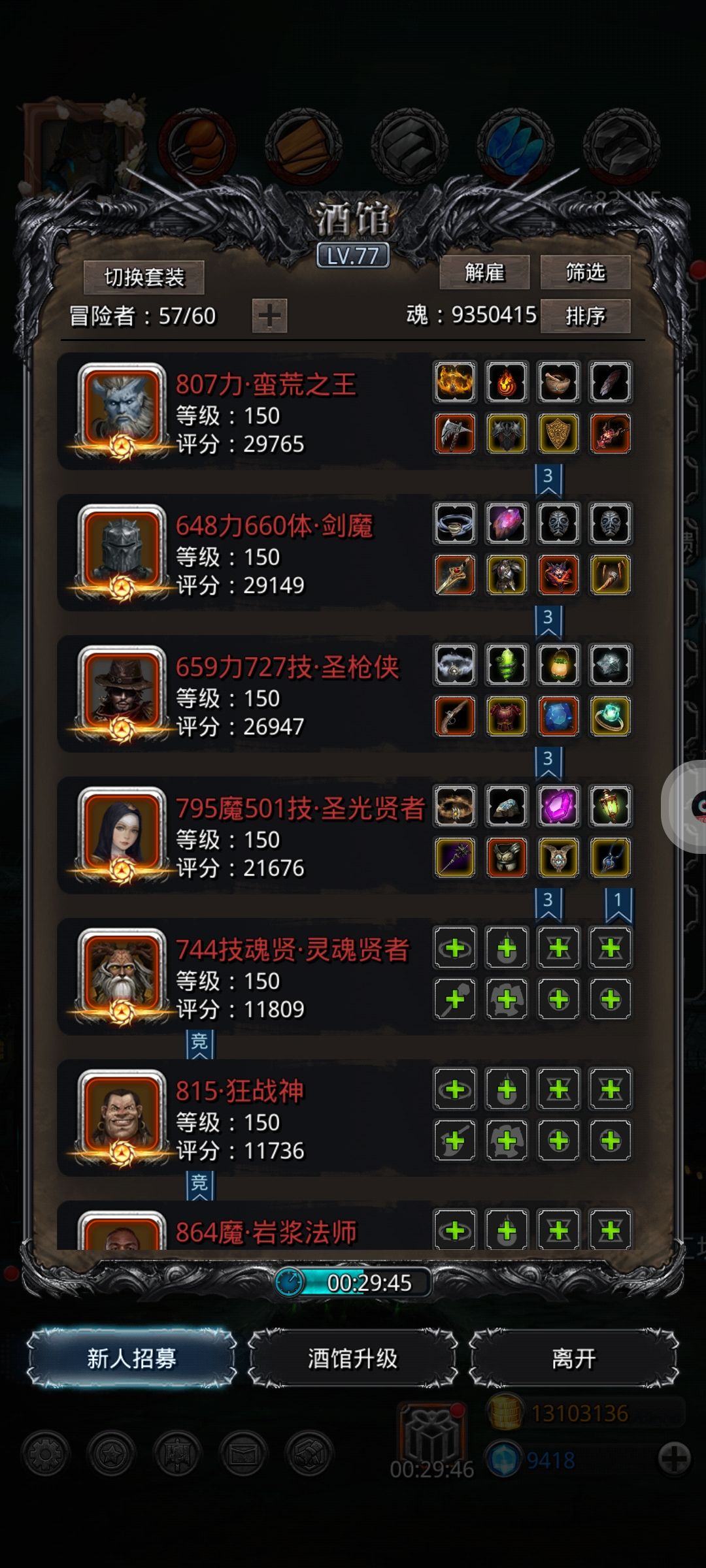 裂隙100 4