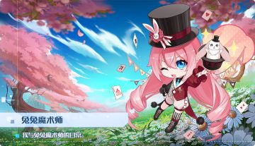 11月27日【时光行注】版本公告和优化内容