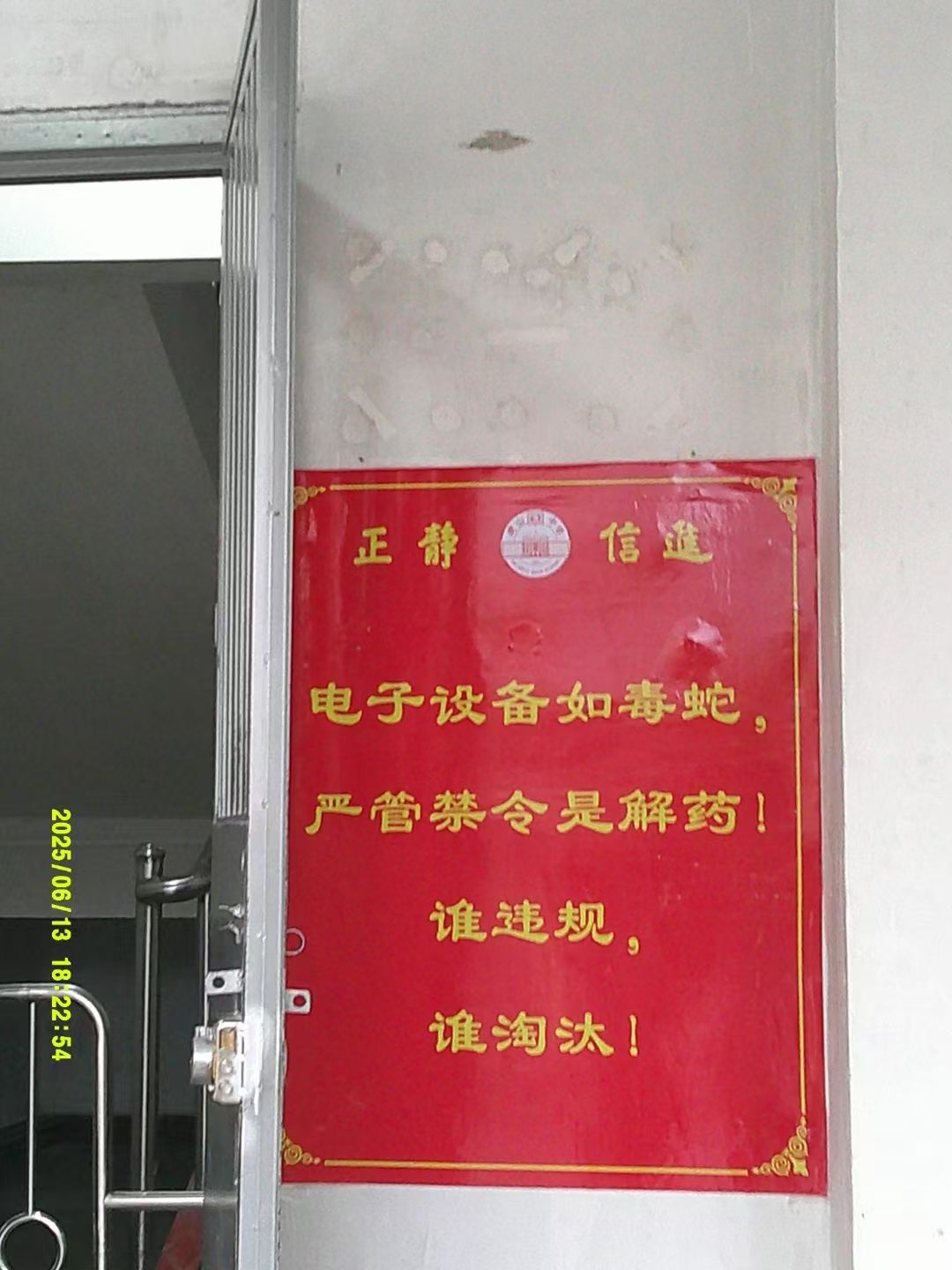 马赛克是最后的尊严,又要“自愿”了 2