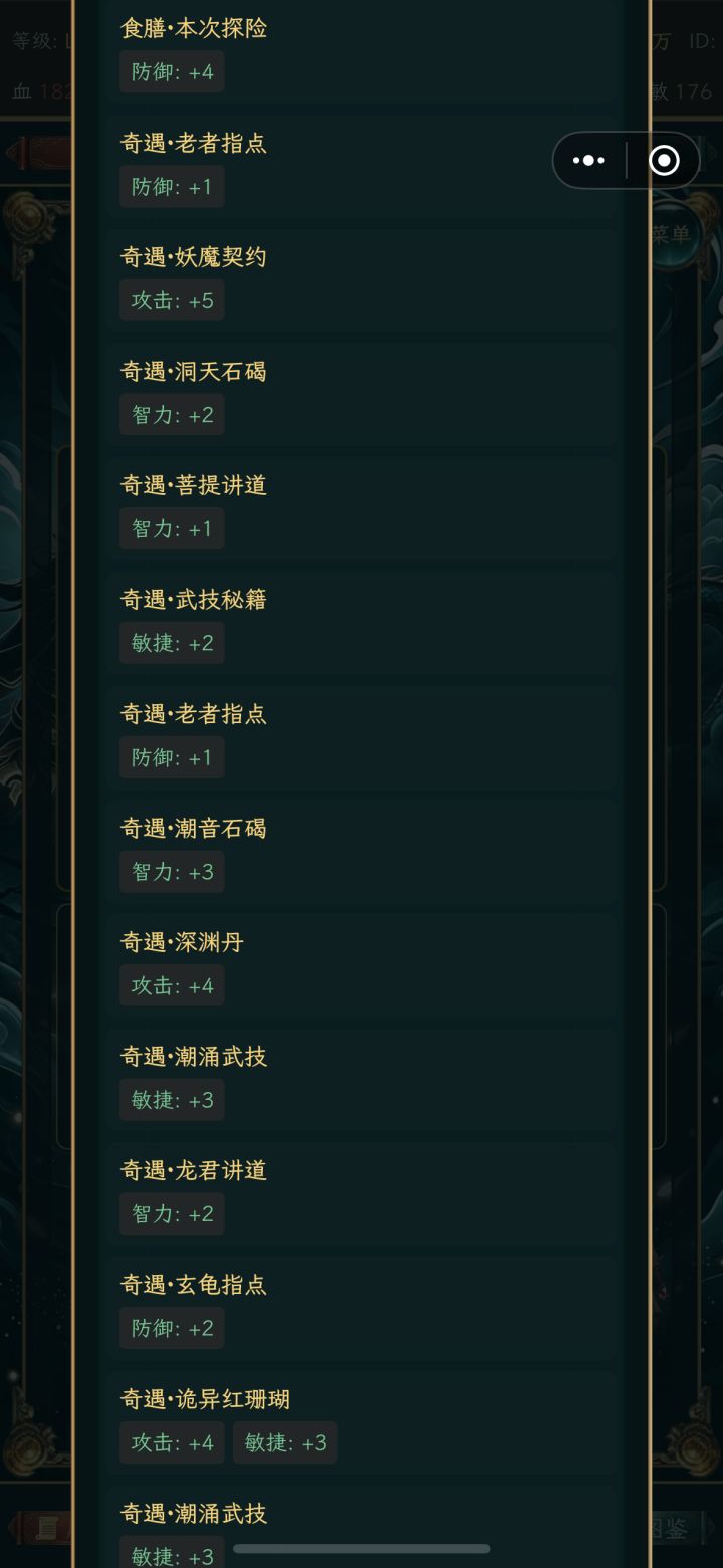 ?不是bug的bug截图