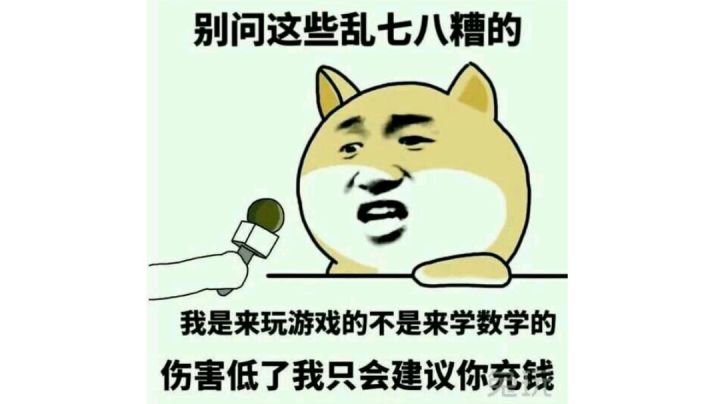 氵3S物,蛾子2阶6。2S3暗卡蛾子2阶7截图