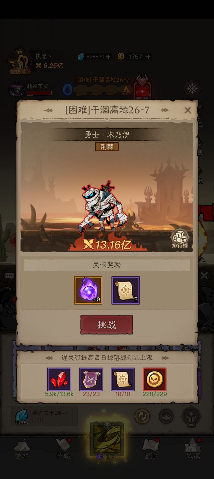 继续来 1