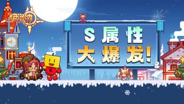 【福利】震惊！听说大小姐的属性爆发了？