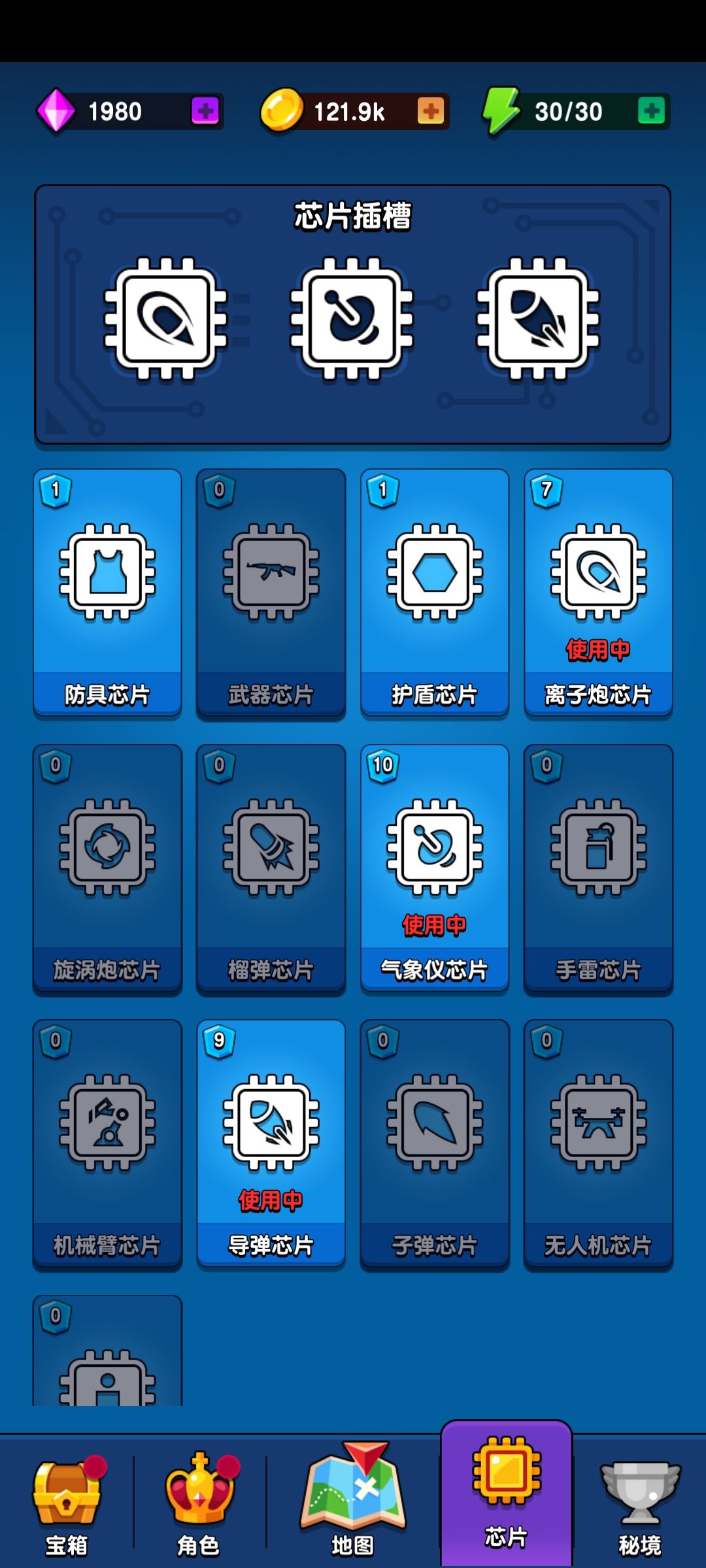 动态图片 3