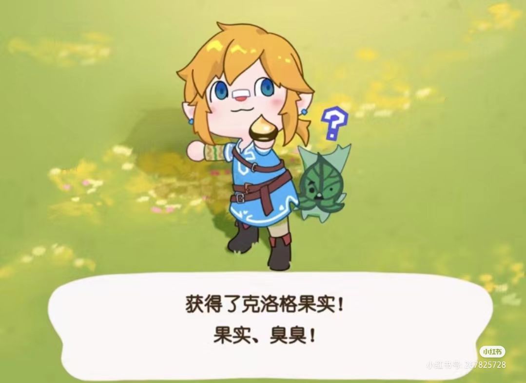 好好好终于轮到我欧一下 2