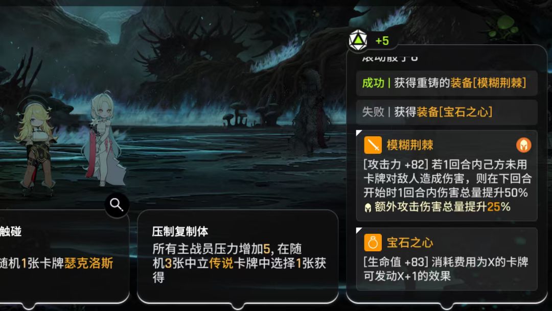 原来真的存在神档截图