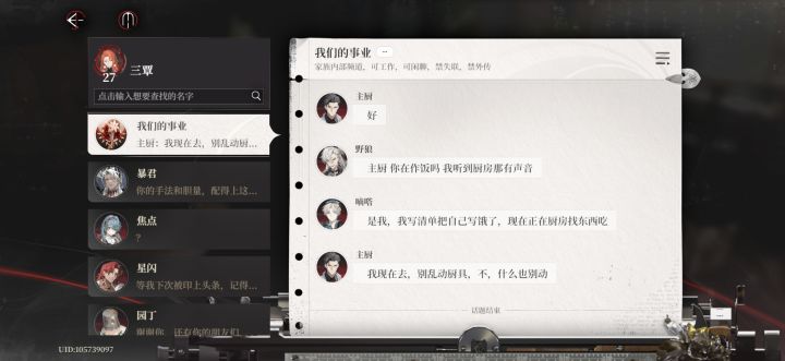 啊哈哈哈哈哈哈哈hh截图