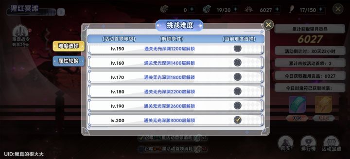 2617424截图
