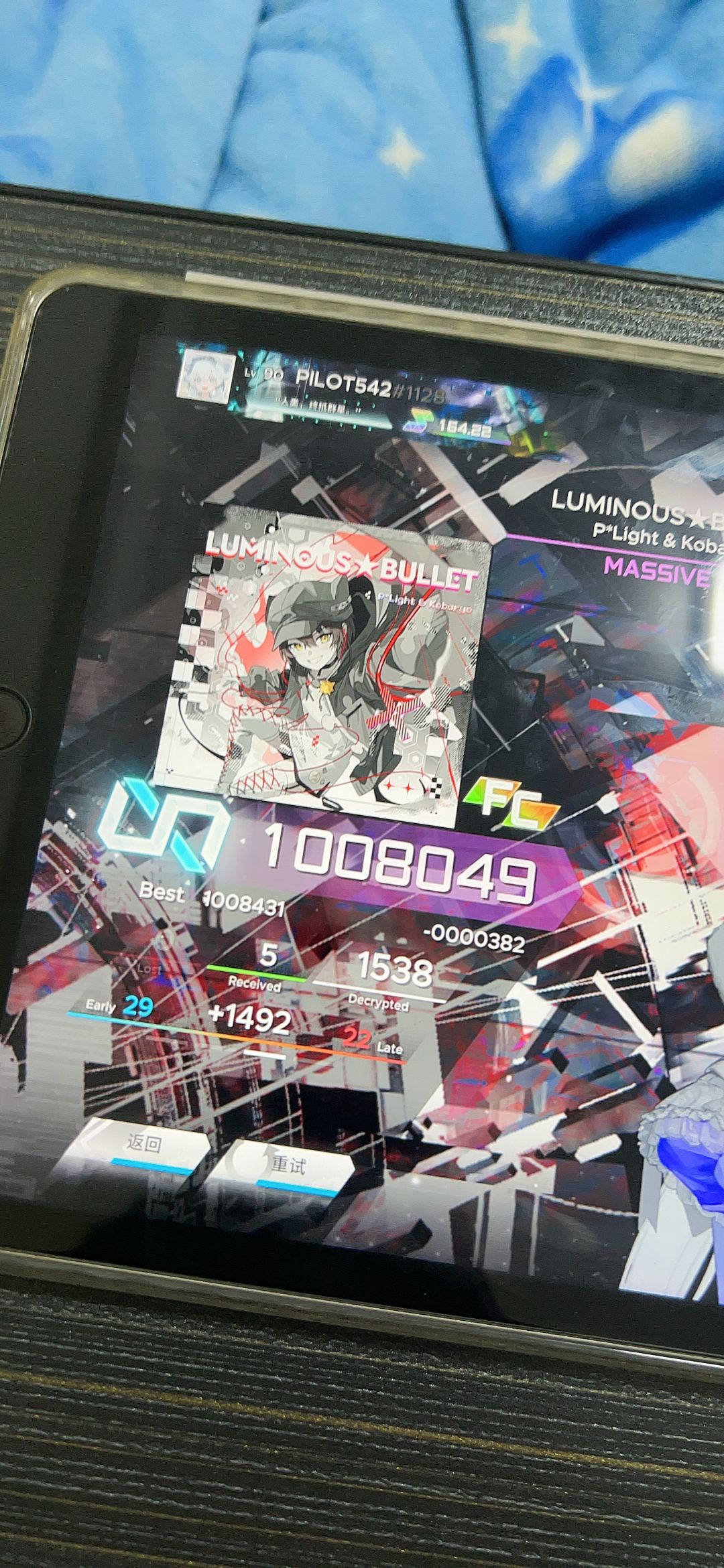 先糊两个FC 2