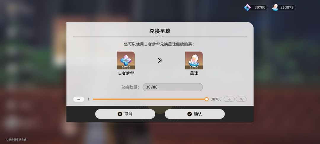 2036抽了,距离昔涟up还有最后82天~ 4