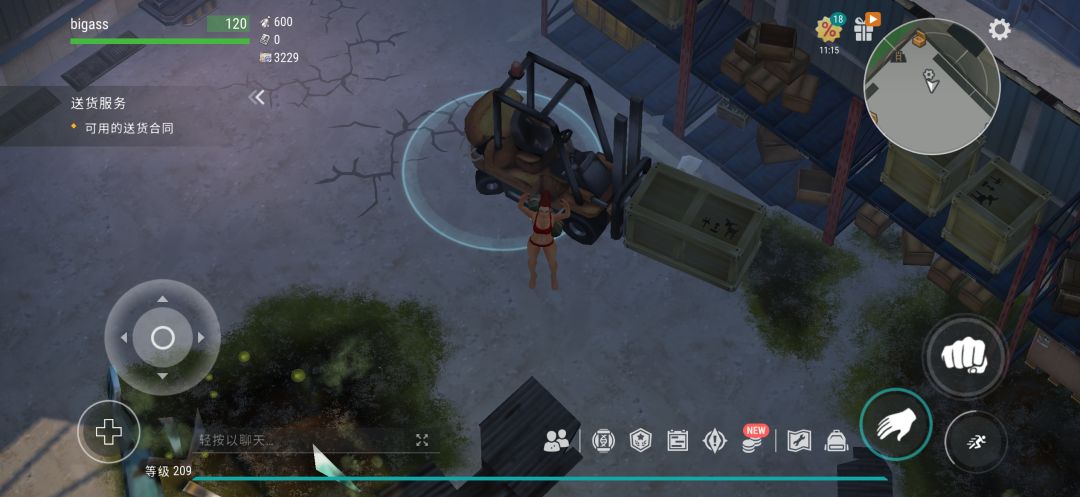 哦齁！？ 2
