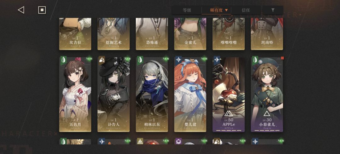 二队咋配 1