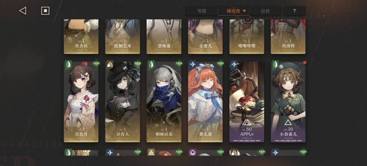 二队咋配截图