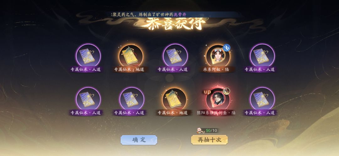 随记·不知道第几次幸运专属 5