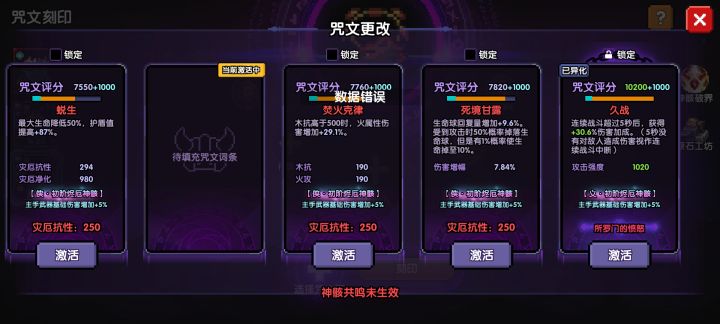麻烦把你这bug赶紧修了吧截图