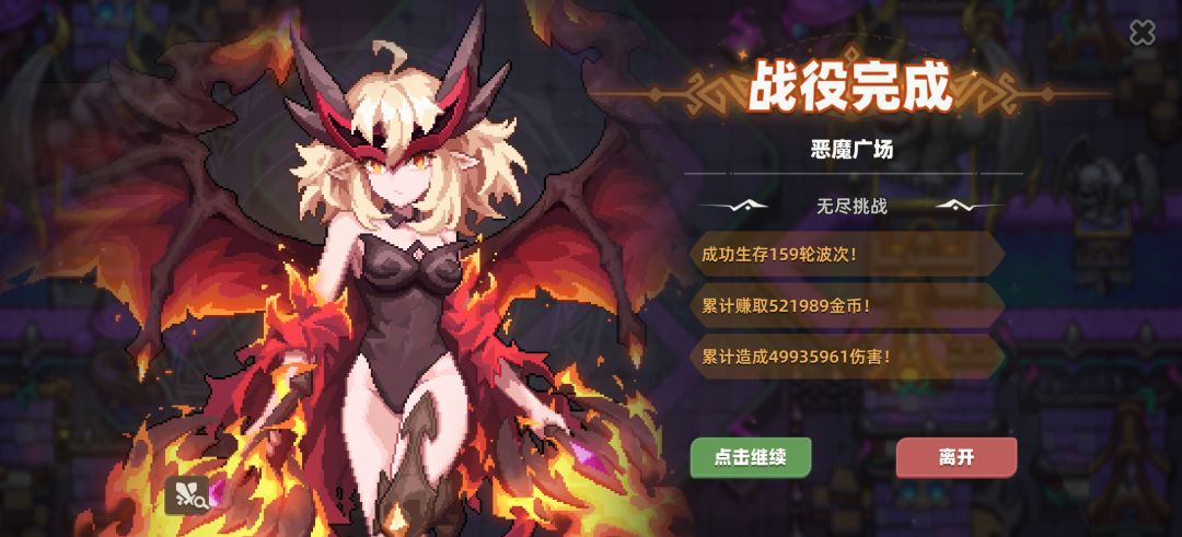 差一点160了 1