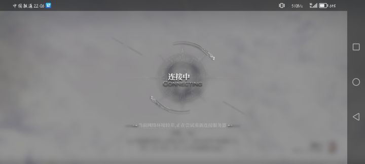 这个是我的问题吗？截图