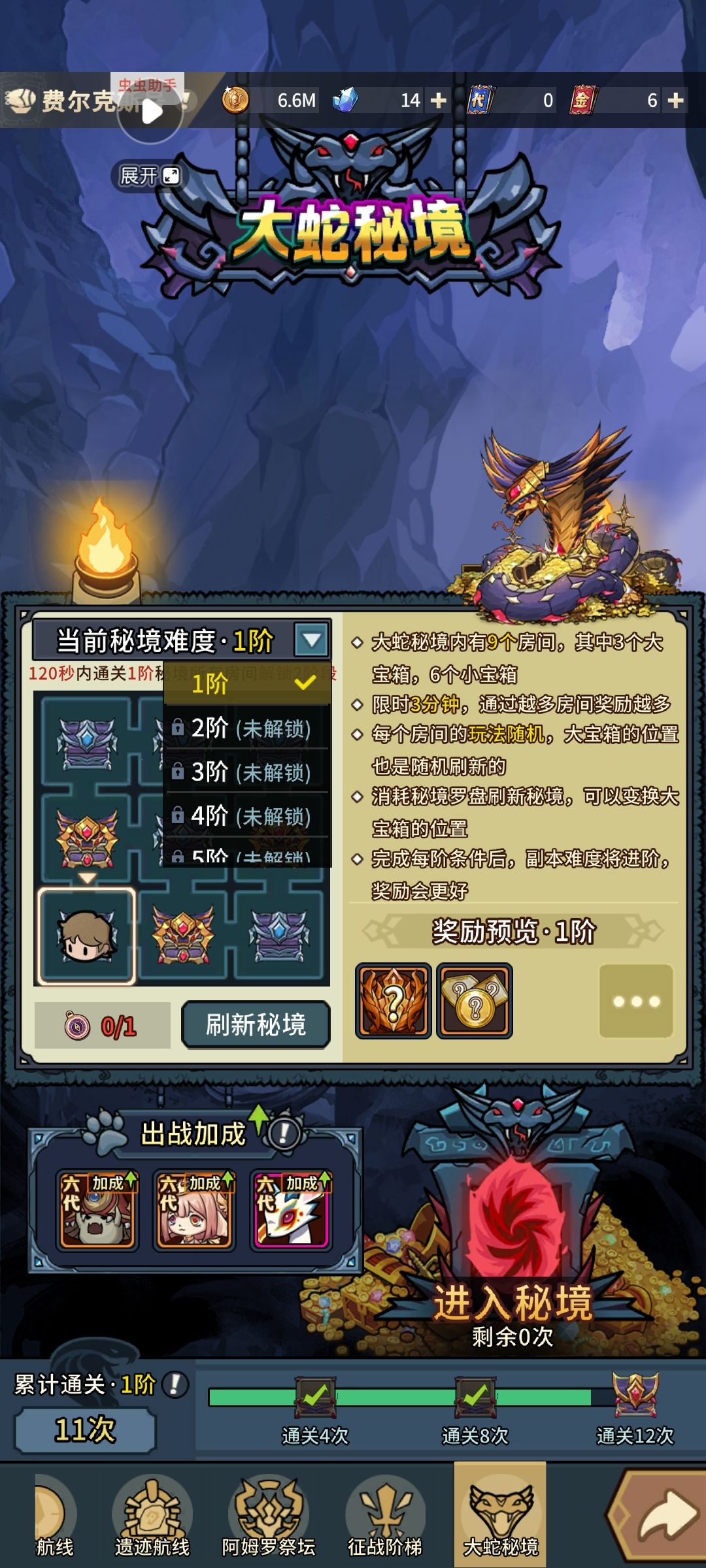 动态图片 1