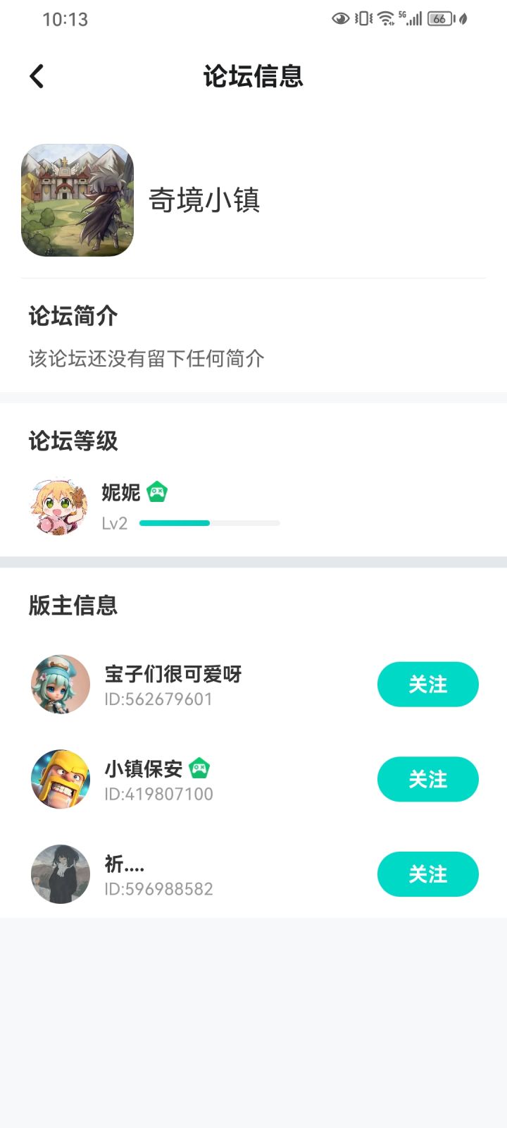 亏大了截图