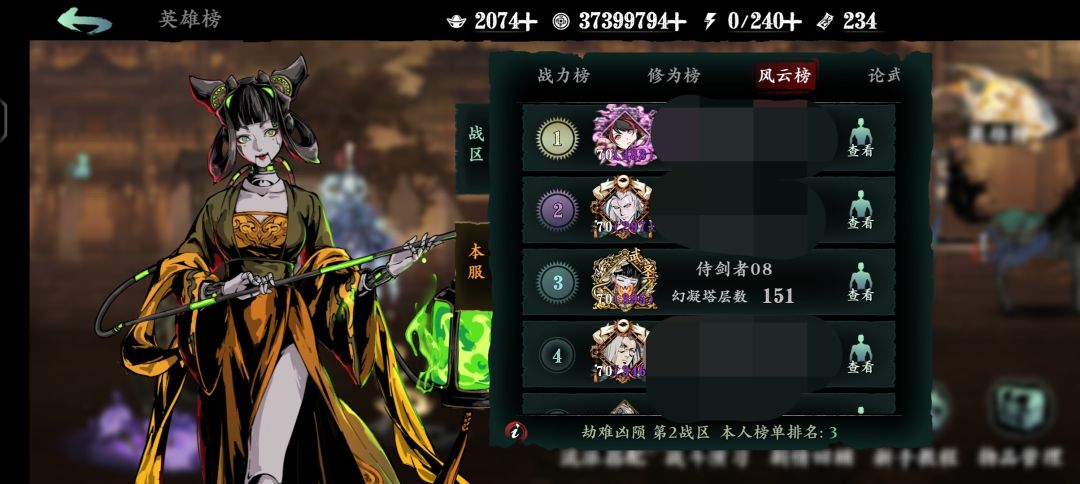留念 14