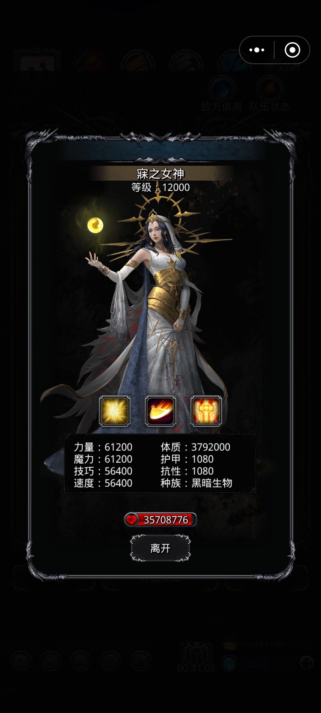 三天不知道能不能收 1