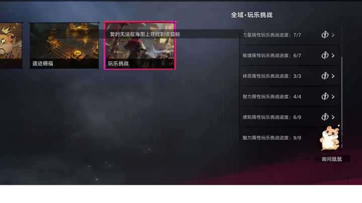 小游戏全部通关不会打麻将的看过来截图