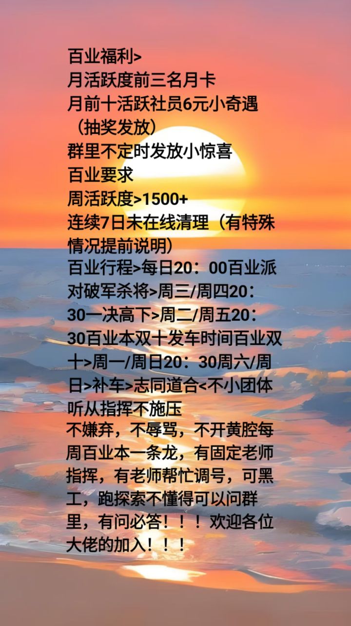 百业招人截图