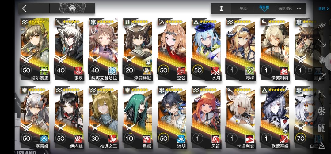 明日方舟 2
