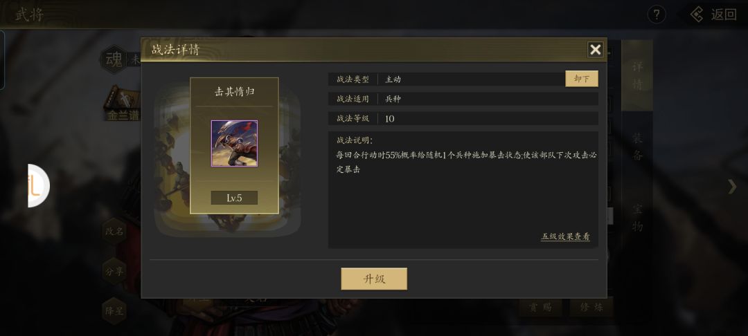 对于喜欢零战损打胜仗的朋友来说，这招最好截图
